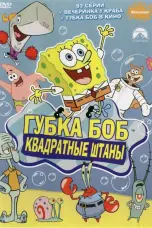 постер постер 9 сезон